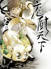 风月影院治愈慢综艺慢生活实验室海报